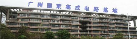 IC基地